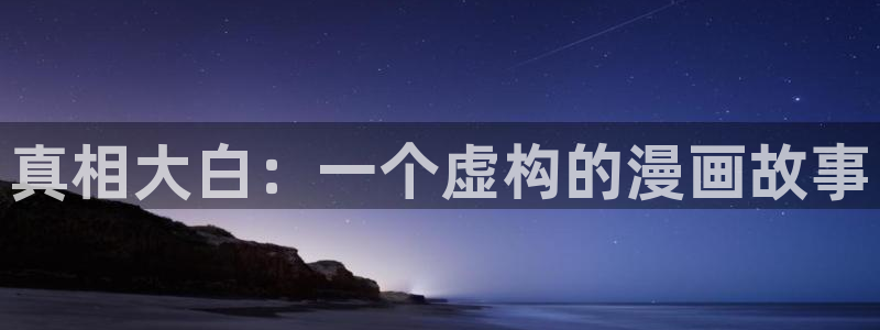 韩国漫画歪歪漫画大全