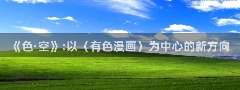 污的韩国漫画大全
