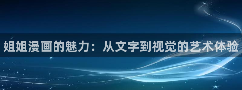 韩国漫画污免费