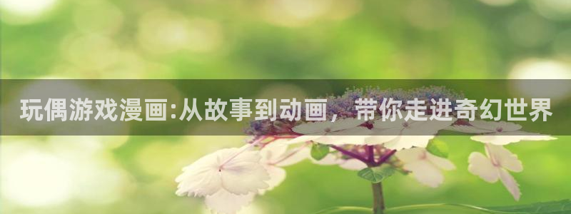 免费阅读韩国漫画网站