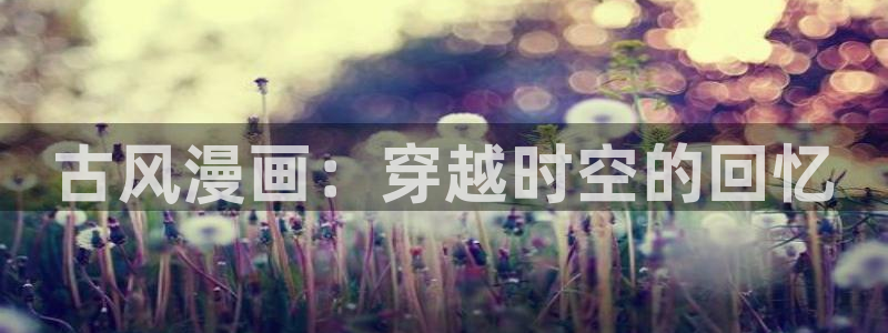 好看的韩国漫画韩漫在线观看免费
