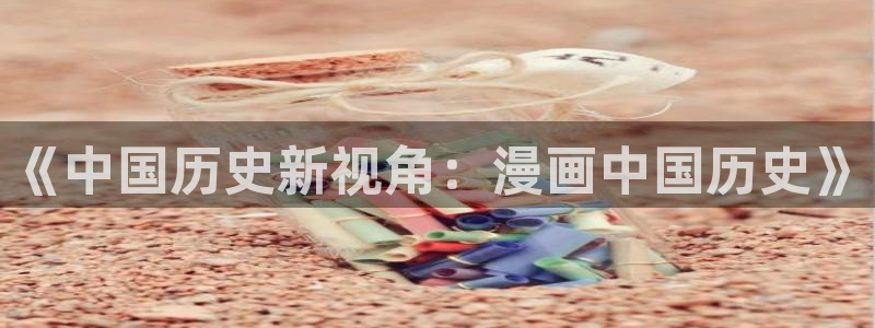 韩国漫画原耽
