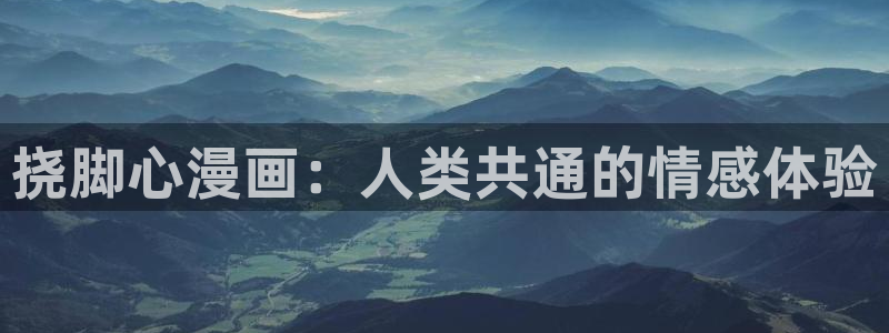韩国漫画的软件