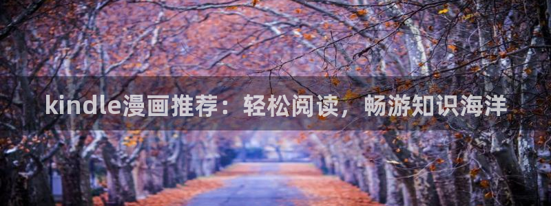 韩国漫画无删节