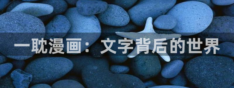 亲亲漫画网韩国漫画
